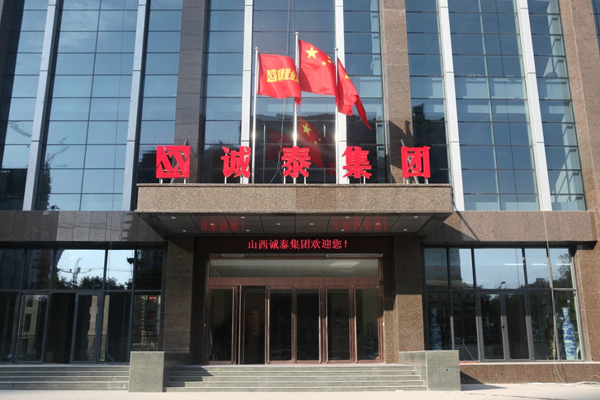 谱洁环保科技